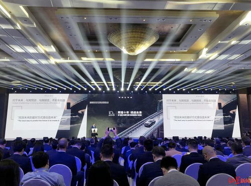 產(chǎn)業(yè)布局 沃爾沃成都基地迎50億元配套項目 特斯拉上海工廠產(chǎn)能或升至55萬輛 寶能汽車首個自建基地建成