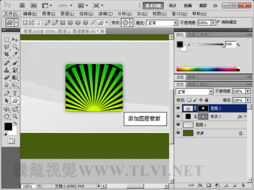 photoshop cs5經(jīng)典樣式教程17 放射狀光線網(wǎng)頁(yè)廣告板