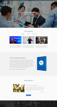 全球員工溝通平臺(tái) 海外網(wǎng)站建設(shè)