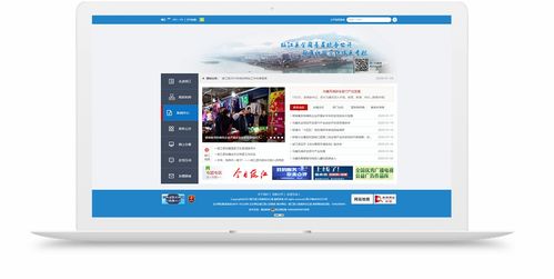 昆明奧遠科技 一站式網(wǎng)站建設與新媒體運營解決方案